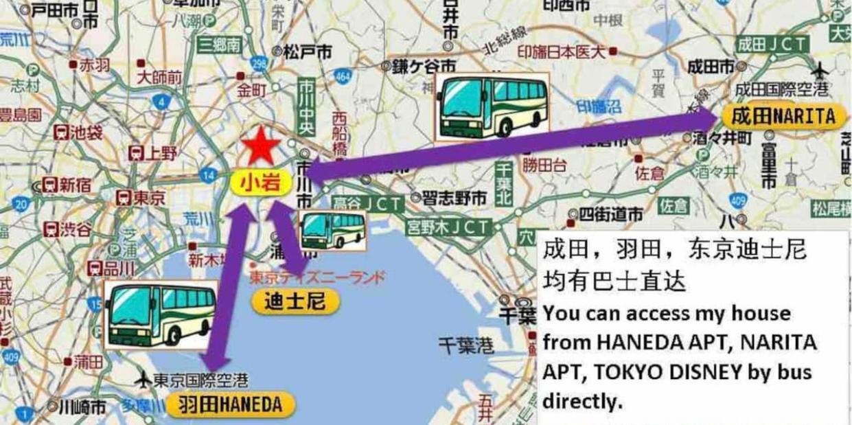 一棟貸切宿, Harmonia東京小岩 6名max,Wifi有,秋葉原16分新宿33分,ディズニー電車48分, 駐車場ありません 東京都 エクステリア 写真